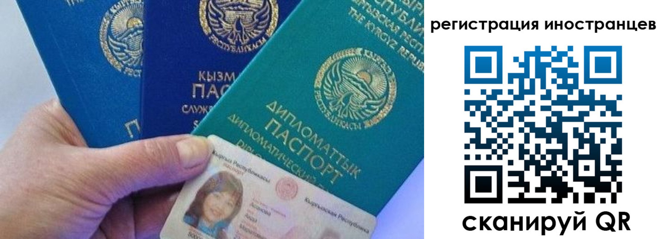 прописка в Печоре