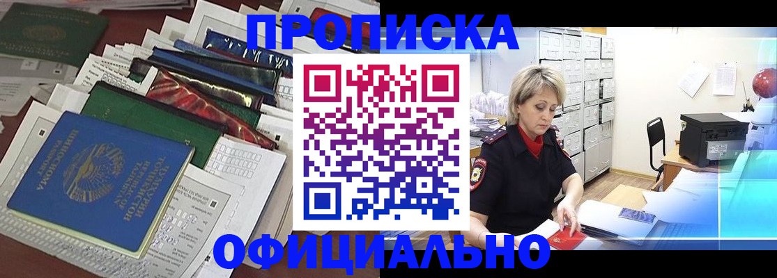 регистрация для школы в Печоре